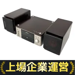 美品　JVCケンウッド ビクター コンパクトコンポ　DVDシステム EX-AR7 コンパクトコンポーネントDVDシステム「EX‐AR7/AR5」2モデルを