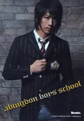 【中古】生写真(男性) abingdon boys school/SUNAO/膝上・ジャケット黒ストライプ・右手胸・背景グレーの壁/ARENA37°C/公式ブロマイド