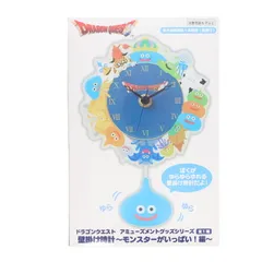 2025年最新】ドラゴンクエスト AM 壁掛け時計 ～モンスターが