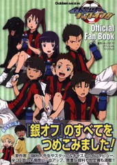 2025年最新】銀河へキックオフの人気アイテム - メルカリ 