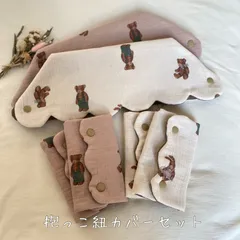 2025年最新】うさぎが作ったテディベアの人気アイテム - メルカリ