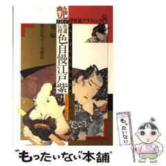 2023年最新】福田和彦の人気アイテム - メルカリ