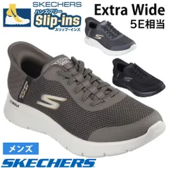スケッチャーズ スリップインズ メンズ スニーカー 幅広 ハンズフリー スリッポン ウォーキングシューズ SKECHERS Slip-ins ゴーウォーク フレックス ハンズ アップ 216324WW ブラック グレー ブラウン 5E相当 黒