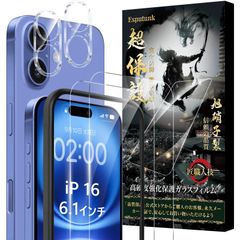 【在庫処分】【高透過率-日本旭硝子素材製-4枚 2枚 ガイド枠付き】アイフォン16ガラスフィルム 全面保護 カメラフィルム 硬度9H 極薄0.26mm iPhone16 耐衝撃 自動吸着 iPhone16 気泡防止 指紋防止 2枚＋ アイフォン16 ガラスフィ