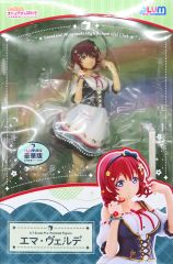 虹ヶ咲学園スクールアイドル同好会 エマ・ヴェルデ PLUM 限定豪華版 未