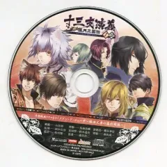【中古】アニメ系CD 十三支演義 偃月三国伝1・2 予約特典ドラマCD 「メゾン・ド・ジューザ-猫田兄弟の福引戦線」