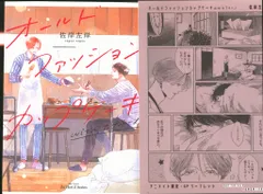 オールドファッションカップケーキ 非売品ポストカード 2025年最新】オールドファッションカップケーキ ポストカードの