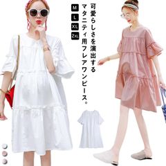 産前 マタニティ 半袖 産後 シャツワンピース フレアワンピース 入院 半袖ワンピース マタニティ ワンピース ワンピ ゆったり 体型カバー 大きいサイズ 春 授乳 マタニティウエア 夏 可愛い おし#sowa6586865