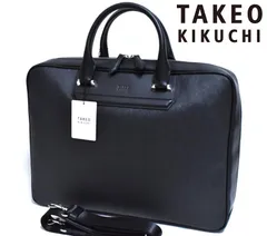 【定価3万3000円】新品 TAKEO KIKUCHI ハーバー ビジネスバッグ タケオキクチ B4サイズ 710503 ブラック IKETEI イケテイ