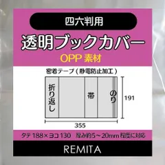 人気の福袋 【ご予約品】 専用帯426 470 766 964 四本セット○高級