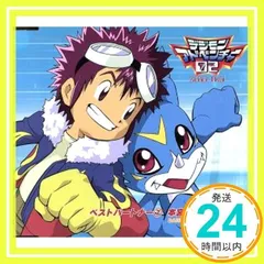2025年最新】デジモンCDの人気アイテム - メルカリ