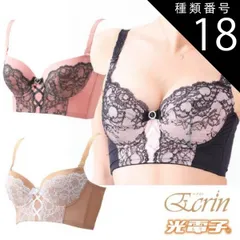 ボディスーツ D90LLサイズ　2セット 楽天市場】補整下着 大きいサイズ レディース 10秒美補正