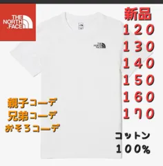 2023年最新】ノースフェイス tシャツ キッズ 160の人気アイテム - メルカリ