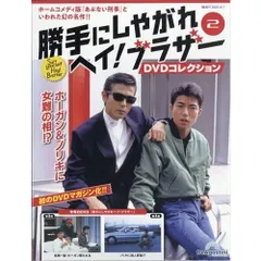 2025年最新】柴田恭兵の人気アイテム - メルカリ