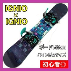 イグニオ ×イグニオ スノーボード セット 板 IGNIO MILWEL HYBRID