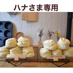 あやかちゃんのママさま 専用 - dumplingscafe - メルカリ