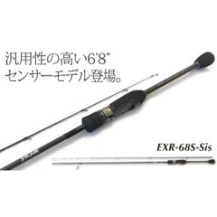 調子くん様 SRAm EXR-57S-Sis スラム アジング 限定 特別使用 - メルカリ