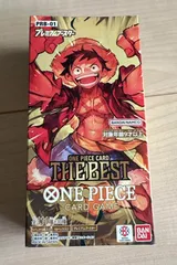 2025年最新】ワンピースカード プレミアムブースター the best