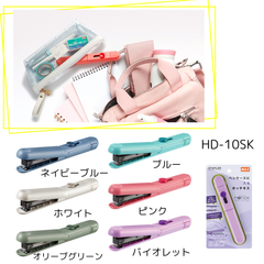 【マックス】ペンタイプホッチキスＭＯＴＩＣＫ(HD-10SK) 事務用品 ホッチキス 書類 事務 持ち運び スティックタイプ