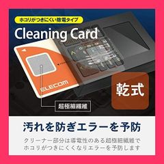 【スタッフおすすめ！】エレコム ICクリーニングカード カード クリーナー 接点式クリーナー 除電 クリーニングクロスセット 【 ETC/B-CASカード/ICカード/クレジットカード決済端末機 対応 】 乾式 CK-CR1