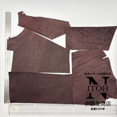 【正規販売店】栃木レザー　ハギレ　濃茶系　チョコ系　1.5mm　送料無料　ヌメ革　はぎれ　レザー　革　本革　クラフト　ハンドメイド　0116-250609-53