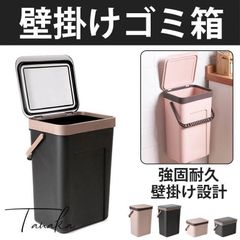 ゴミ箱 壁掛けダストボックス ごみ箱 収納 整理 おしゃれ キッチン 隙間 荷物収納 携帯ゴミ箱 壁掛け 家庭用 車用 ゴミ袋 後部座席 ダストボックス 便利グッズ #hsd683