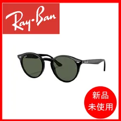 2024年最新】レイバン サングラス RayBan RB2180F 601/71 51サイズ