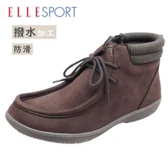 ELLE SPORT エルスポーツ ESP 14503 ダークブラウン ブラウン 茶 レディース ブーツ ショート モカ ジップ 撥水 紐 雨 靴のサムネイル