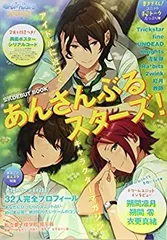 即購入OK あんスタ 朔間凛月、朔間零 公式DEBUT BOOK缶バッジ セット 2025年最新】あんさんぶるスターズ 公式DEBUT BOOKの人気