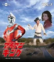 2025年最新】アイアンキングdvdの人気アイテム - メルカリ