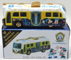 【中古】トミカ ディズニーリゾートクルーザー 東京ディズニーシー開業15周年Ver.(ホワイト×ブル-×イエロー) 「トミカ ディズニービークルコレクション」 東京ディズニーリゾート限定