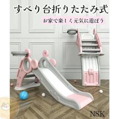 滑り台 キッズ 遊具 スライダー 幼児 滑り台 子ども 室内 折りたたみ 屋内用 組立簡単 コンパクト おもちゃ プレゼント