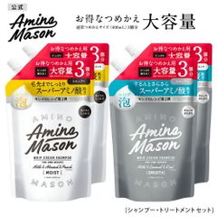 アミノメイソン ディープモイスト シャンプー＆コンディショナー 3倍×2