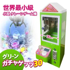 2025年最新】ガチャゲッツの人気アイテム - メルカリ