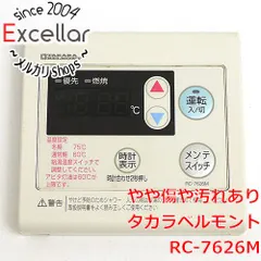 2024年最新】RC-7626Mの人気アイテム - メルカリ