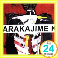 あらかじめ決められた恋人たちへ　CDまとめ売り Amazon.co.jp: 響鳴 - あらかじめ決められた恋人たちへ