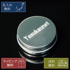 名入れ無料 クリームケース ボックス 容器 30g コスメ用 詰め替え容器 化粧品用 小分け 丸ケース 誕生日 プレゼント 記念品 父の日 母の日 男性 女性