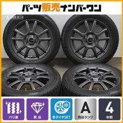 【2023年製 バリ溝】EMBELY 14in 4.5J +45 PCD100 ナンカン 155/65R14 N-ONE N-BOX サクラ デリカミニ ワゴンR アルト タント ムーヴ