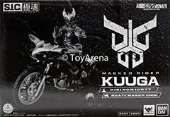 極魂 仮面ライダークウガ ライジングマイティ&ビートチェンサー2000 S.I.C. 極魂 仮面ライダークウガ ライジングマイティ＆ビート