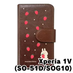 【新品未使用】Xperia 1 V SO-51D SOG10 エクスペリア1マーク5 スマホケース 手帳型 (色：ブラウン×柄：うさぎとイチゴ)moimoikka ウサギ 動物 flip2-so51d-br-20140