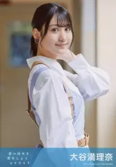 【中古】生写真(AKB48・SKE48) 大谷満理奈/CD「思い出せる恋をしよう」劇場盤特典生写真