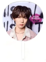 【中古】うちわ・扇子 七五三掛龍也 ジャンボうちわ 「Travis Japan Concert Tour 2025 VIIsual」