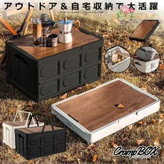2025年最新】キャンピングカー テーブルの人気アイテム - メルカリ