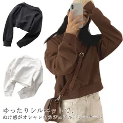 トレーナー ショート丈 長袖 クルーネック レディース スウェット カットソー プルオーバー スエット パーカー トップス ドロップショルダー シンプル 体型カバー ゆったり リラックスウェア 楽ちん#kym2034