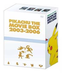 ポケットモンスター めざせポケモンマスター DVD 全4巻 新無印〔新品