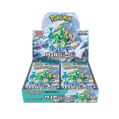 【新着商品】ポケモンカードゲーム スカーレット&バイオレット 拡張パック サイバージャッジ BOX