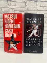 ❖松井秀喜グッズ❖〘ホームランカード332枚/ホルダー4点〙【日本記録アイテム】 松井秀喜 ホームランカードホルダー入 他 - メルカリ