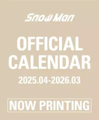 【新品】カレンダー Snow Man 2025.04-2026.03 オフィシャルカレンダー