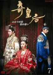 2025年最新】奇皇后の人気アイテム - メルカリ