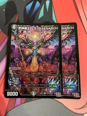 2025年最新】ブラックゼナークの人気アイテム - メルカリ 2025年最新】ブラックゼナークの人気アイテム - メルカリ